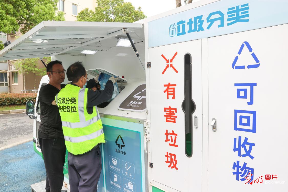 流动收集车助力垃圾分类