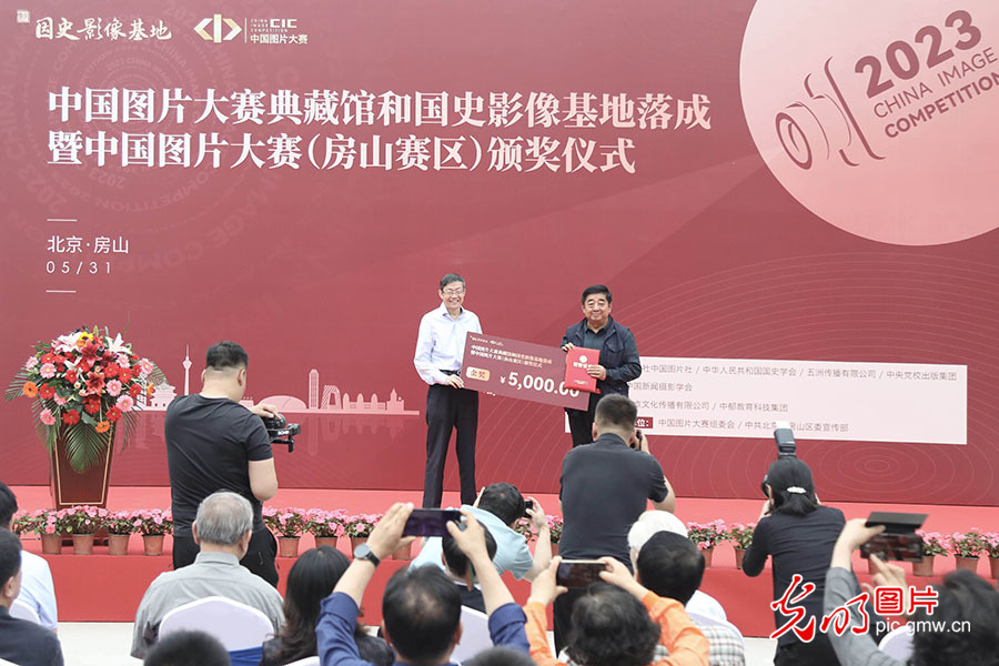 中国图片大赛典藏馆和国史影像基地落成