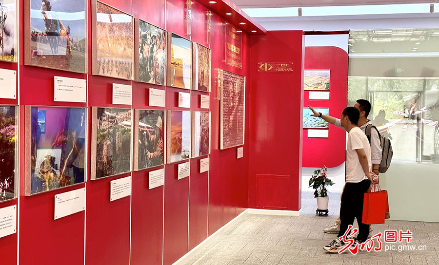 中国图片大赛典藏馆和国史影像基地落成