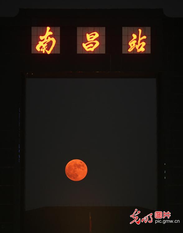 月圆中秋夜 天涯共此时