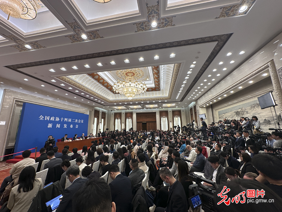 全国政协十四届二次会议举行新闻发布会