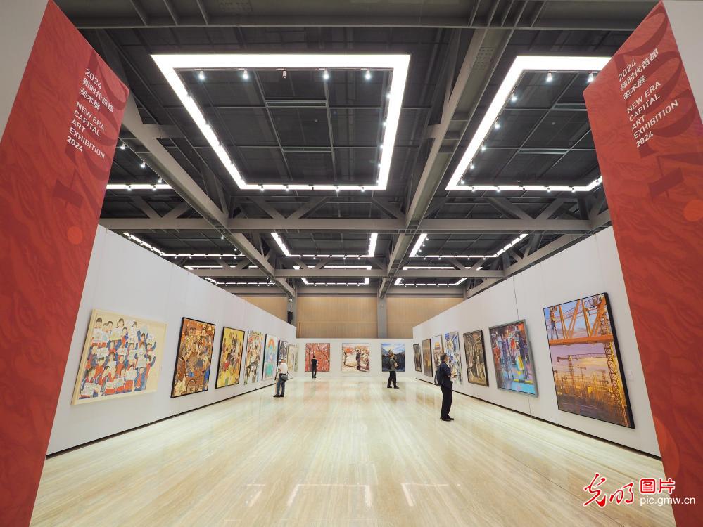 “2024新时代首都美术展”在中国国家画院举办