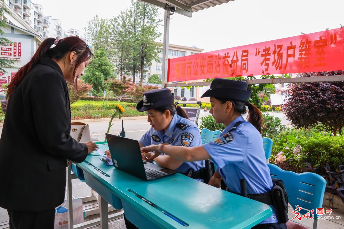 警随高考 暖心护航