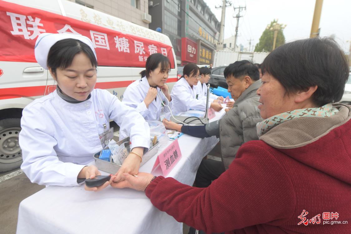 【联合国糖尿病日】社区义诊促健康