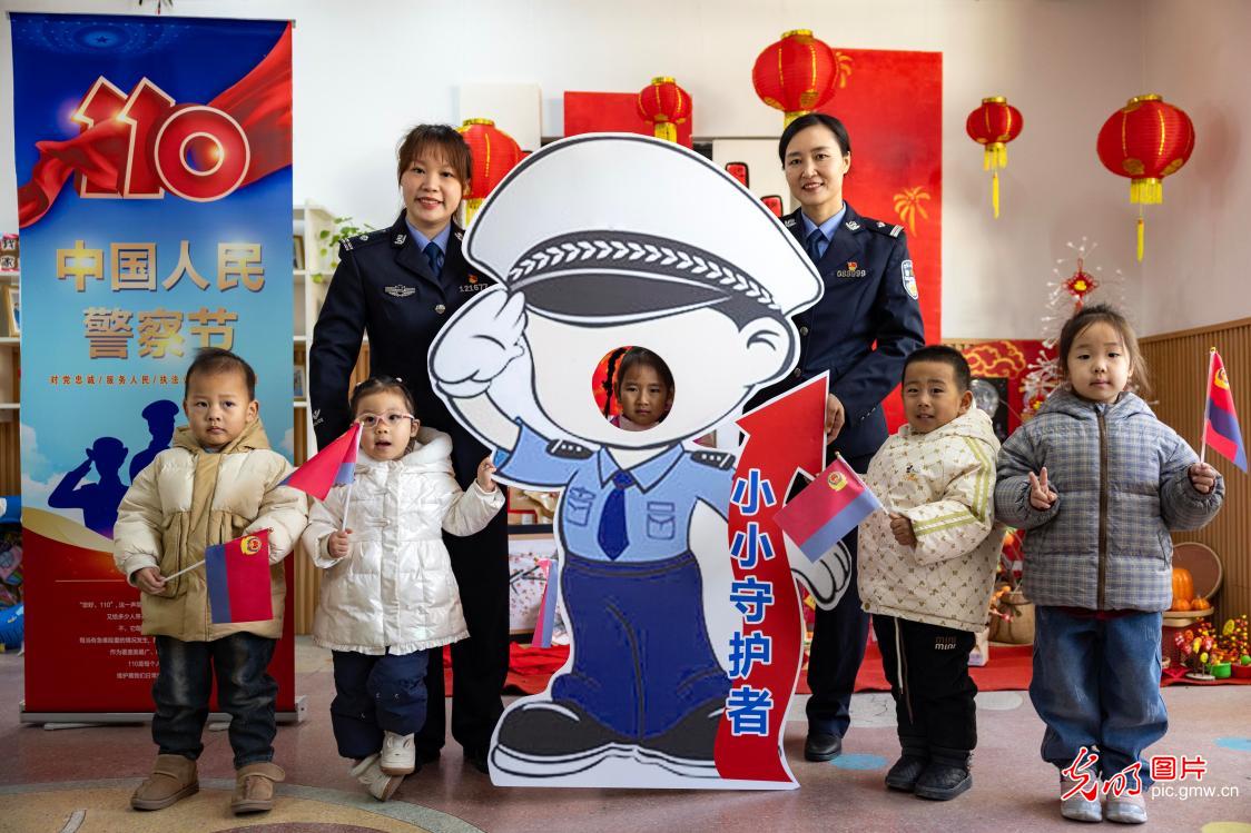 “警”彩活动共迎警察节