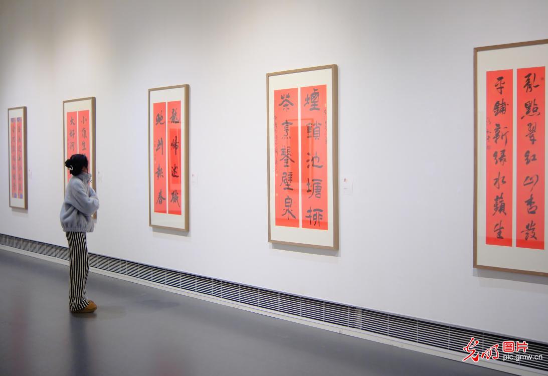 美术春联作品巡回展展望新春 美术春联作品巡回展展望新春