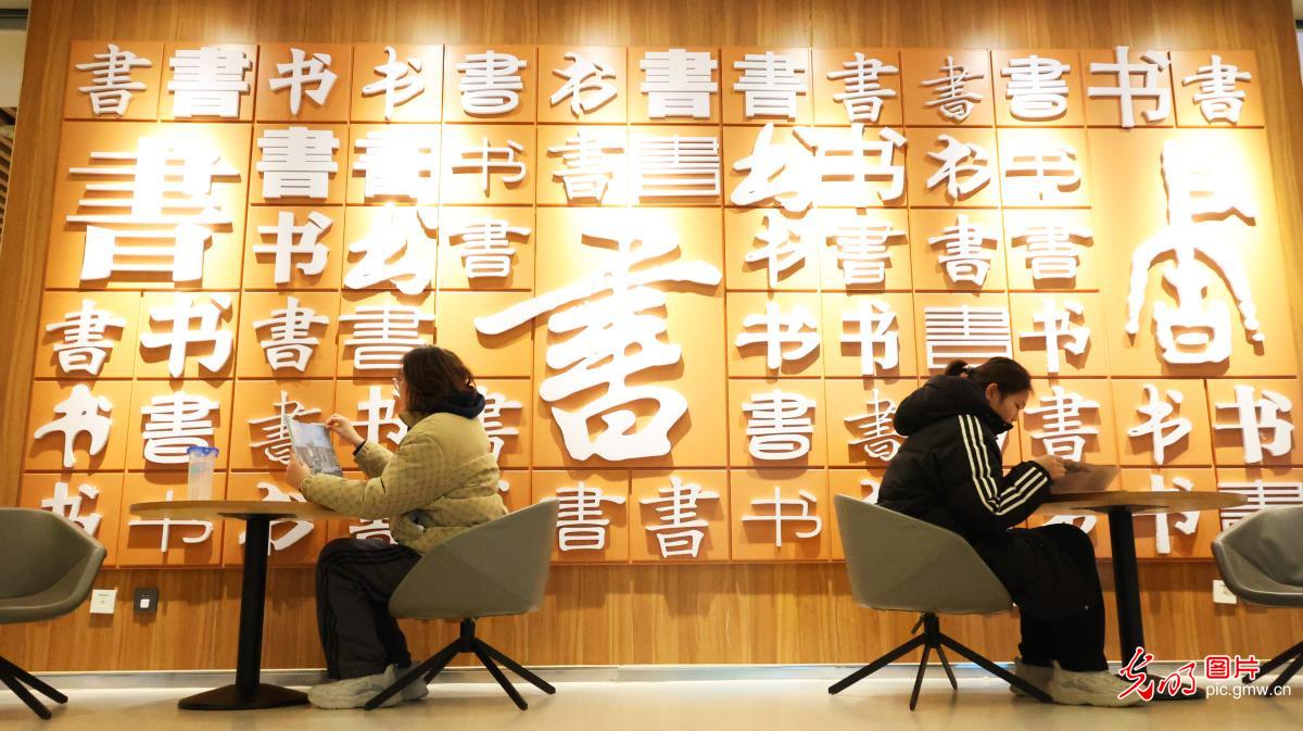 【新春走基层】阅读启新春 假期觅书香