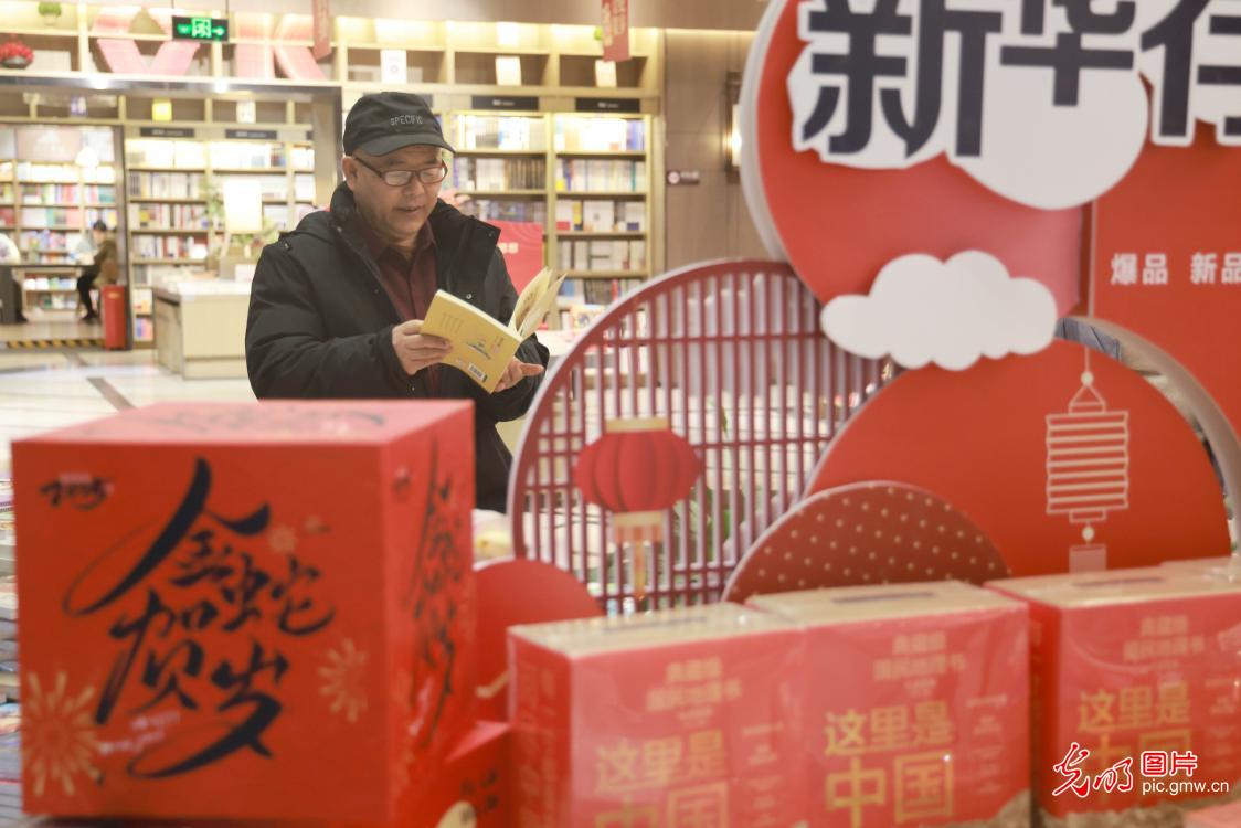 【新春走基层】阅读启新春 假期觅书香