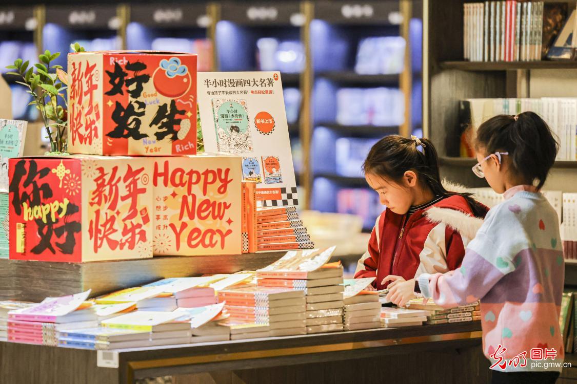 【新春走基层】阅读启新春 假期觅书香