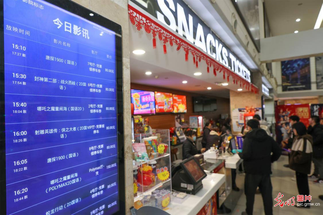 【新春走基层】电影贺岁 共赴文化新春