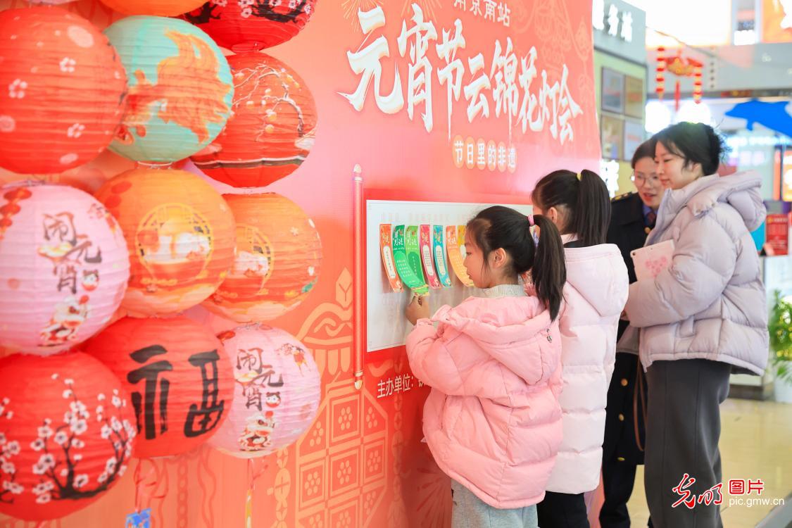 火车站庆元宵 传统文化润旅途