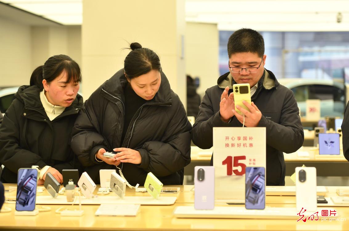 激发消费新活力