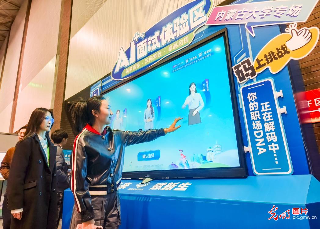 送岗入校 助企揽才