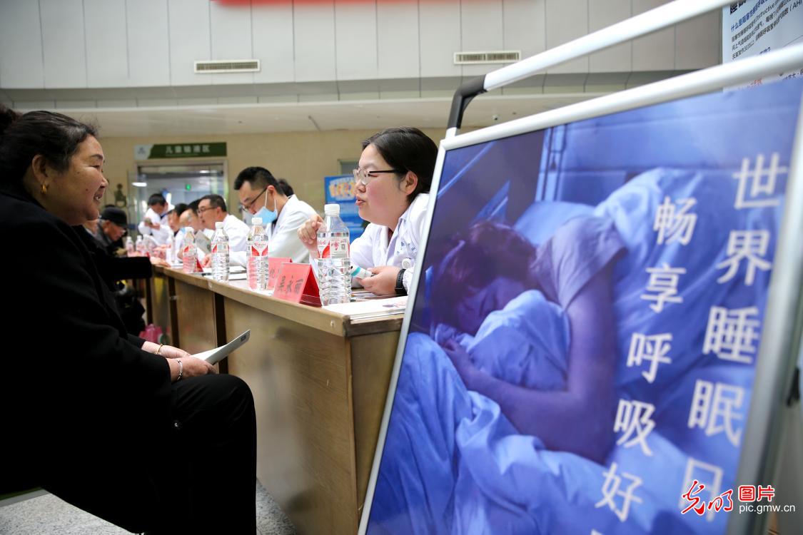 世界睡眠日丨行动起来 拥抱健康睡眠
