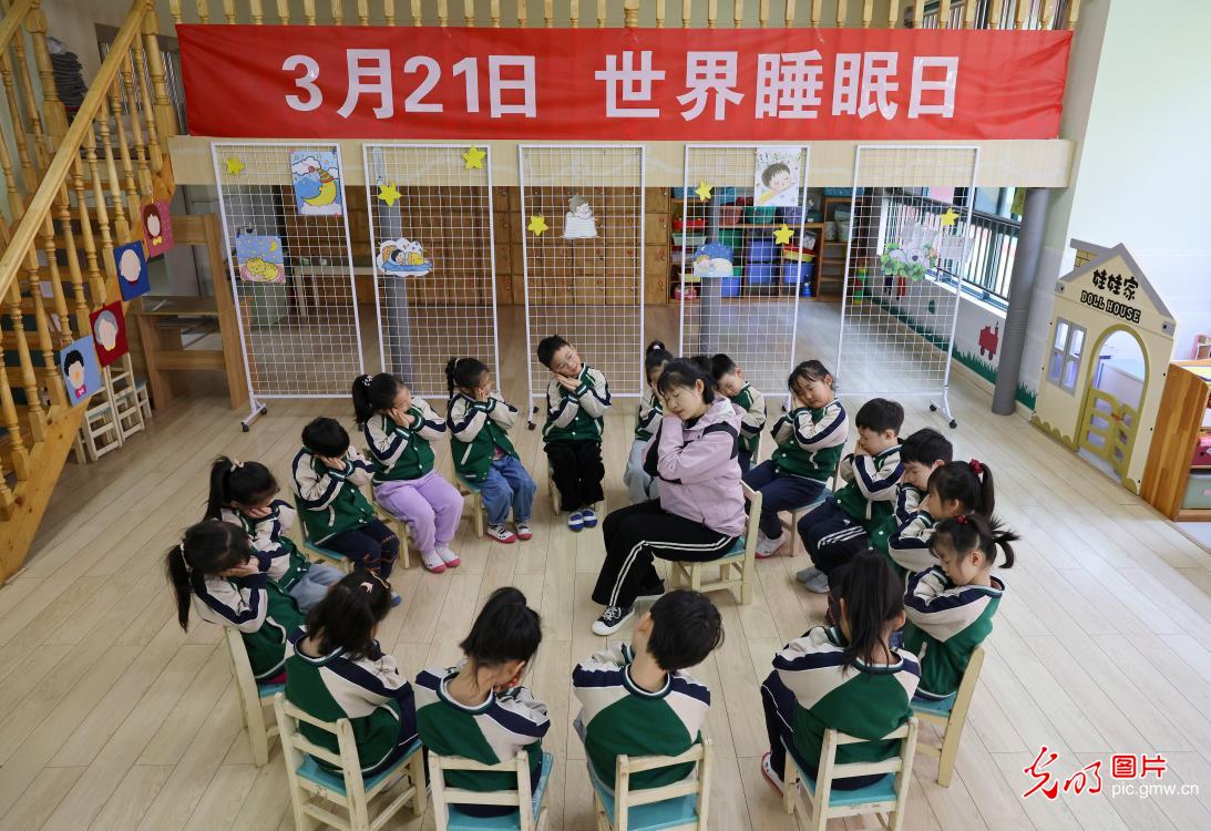 世界睡眠日丨行动起来 拥抱健康睡眠