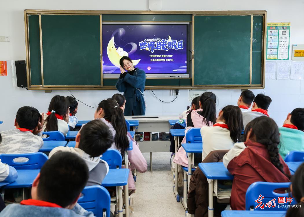 世界睡眠日丨行动起来 拥抱健康睡眠