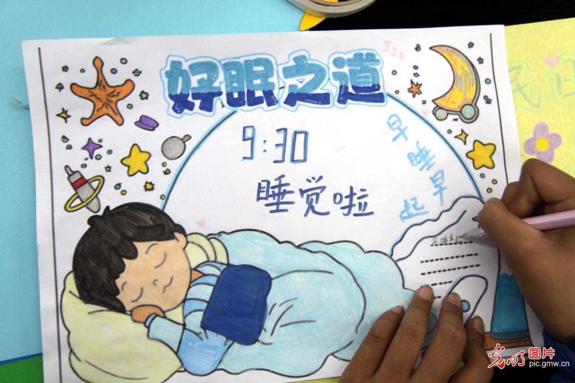 世界睡眠日丨行动起来 拥抱健康睡眠