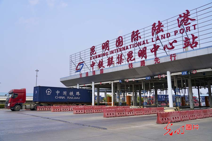 【发现最美铁路】中老铁路货物运输总量突破5600万吨