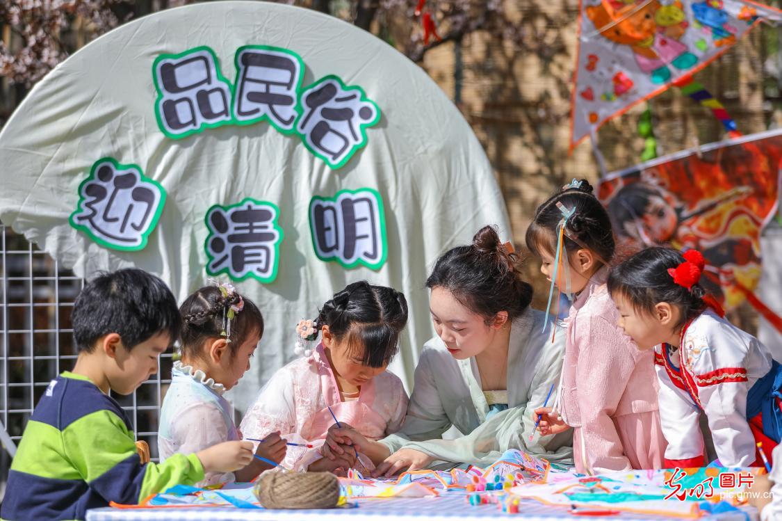 多彩民俗迎清明
