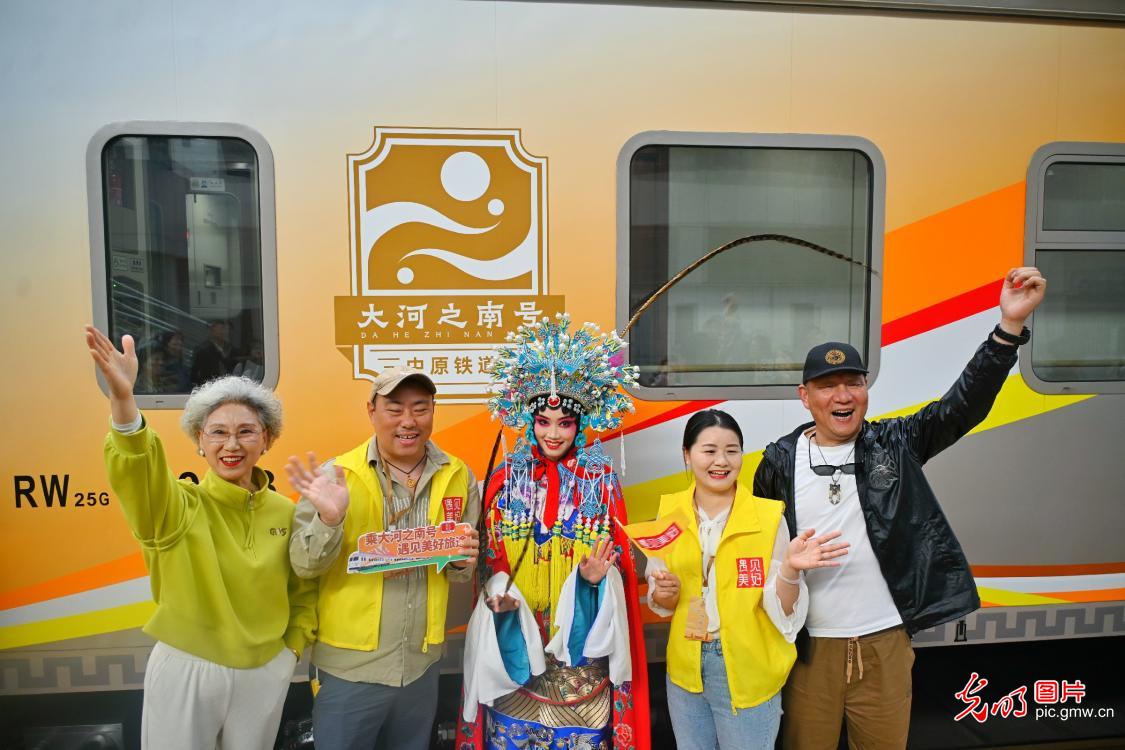 “中原铁道·大河之南号”特色旅游列车试运行