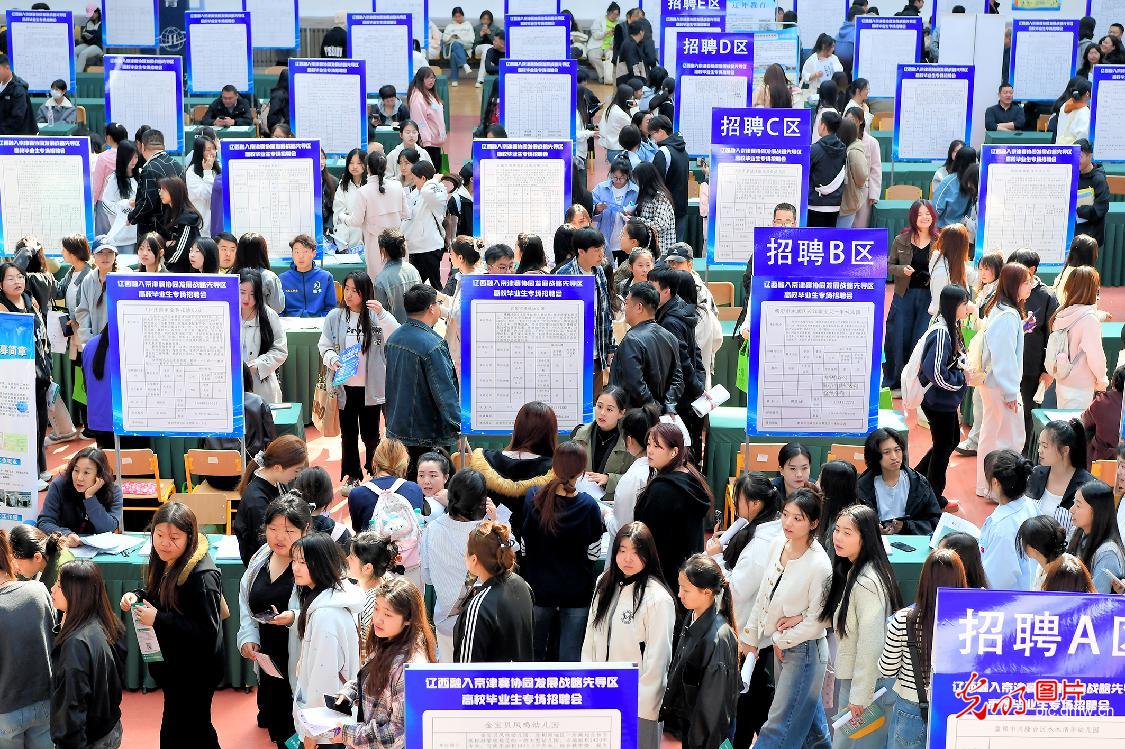 专场招聘会进校园