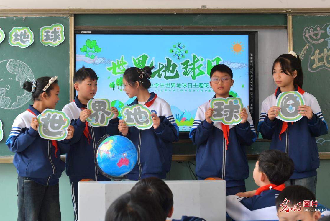 守护地球家园，童心共绘绿色未来
