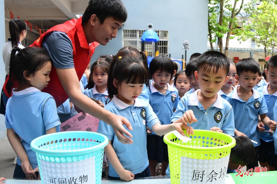 守护地球家园，童心共绘绿色未来