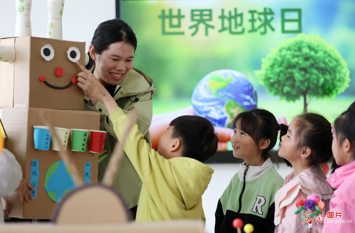 守护地球家园，童心共绘绿色未来