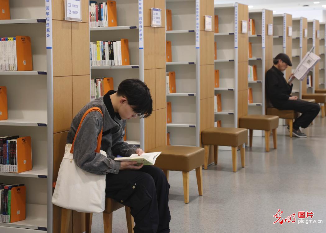 书香盈世 共赴阅读之约