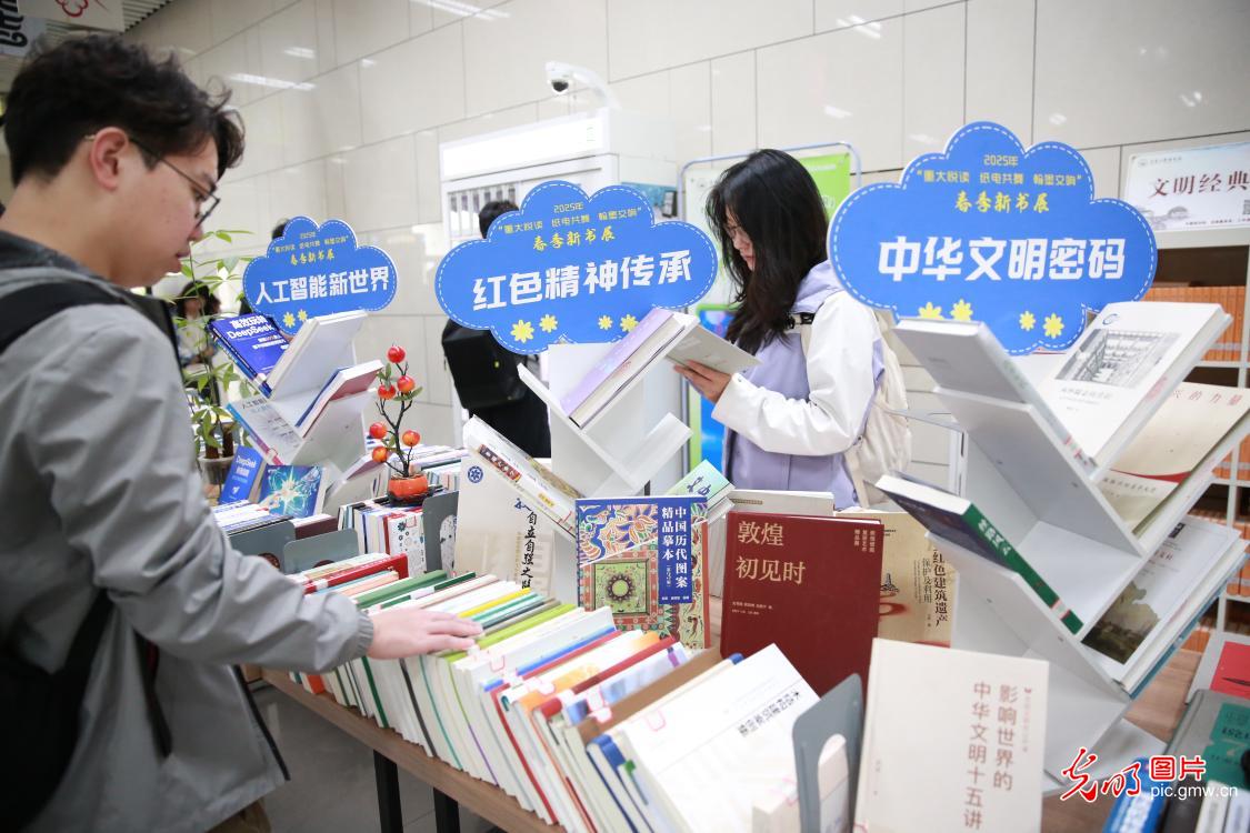 书香盈世 共赴阅读之约