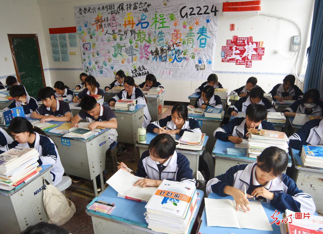 冲刺高考：青春逐梦正当时