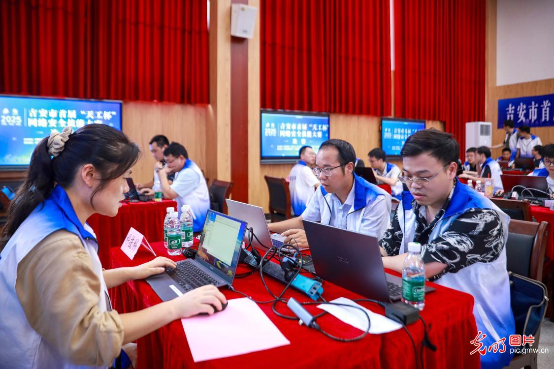 吉安首届网安大赛落幕 实战比武筑牢防线