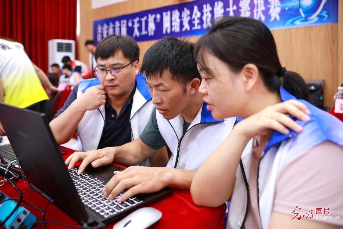 吉安首届网安大赛落幕 实战比武筑牢防线