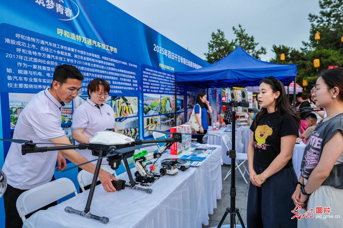 “人才夜市”点亮求职新场景