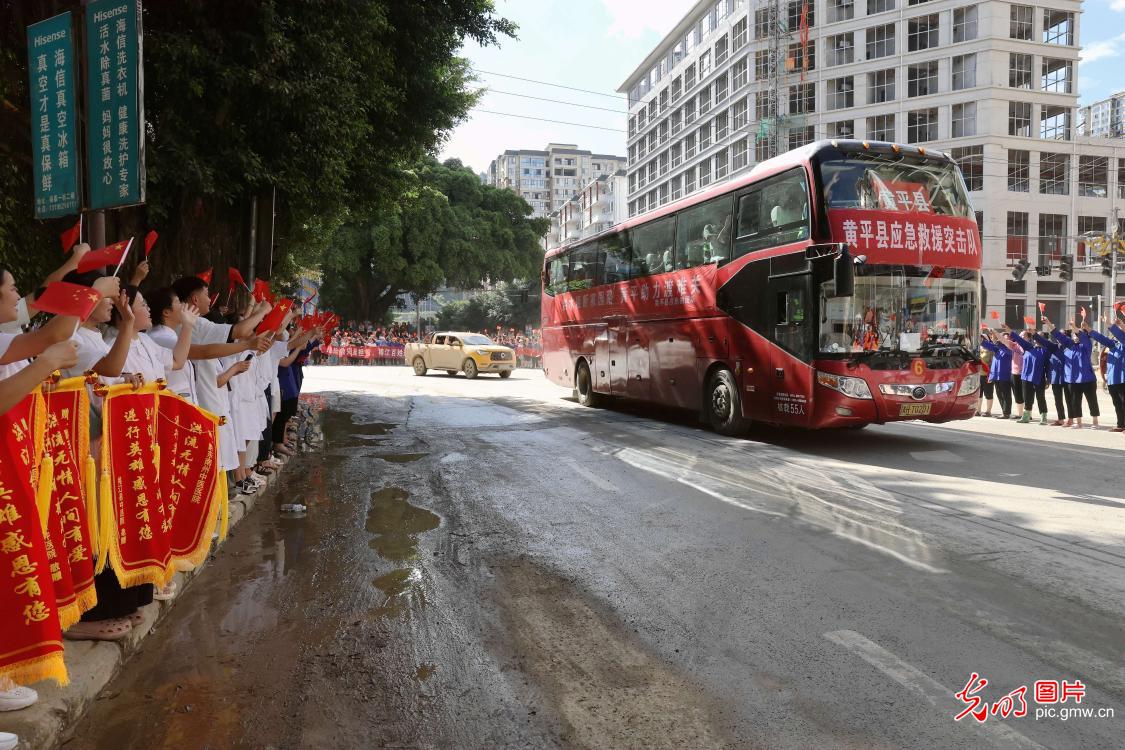 贵州榕江：群众送别抗洪抢险救援队伍
