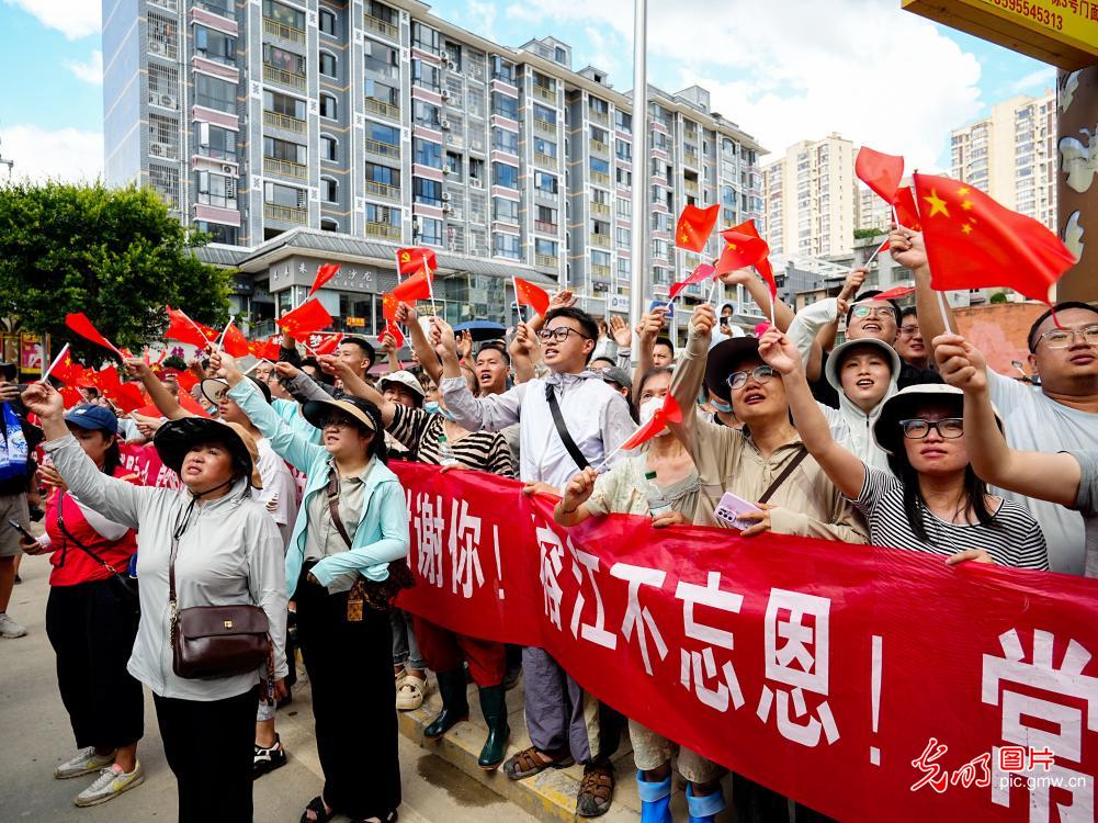 贵州榕江：群众送别抗洪抢险救援队伍