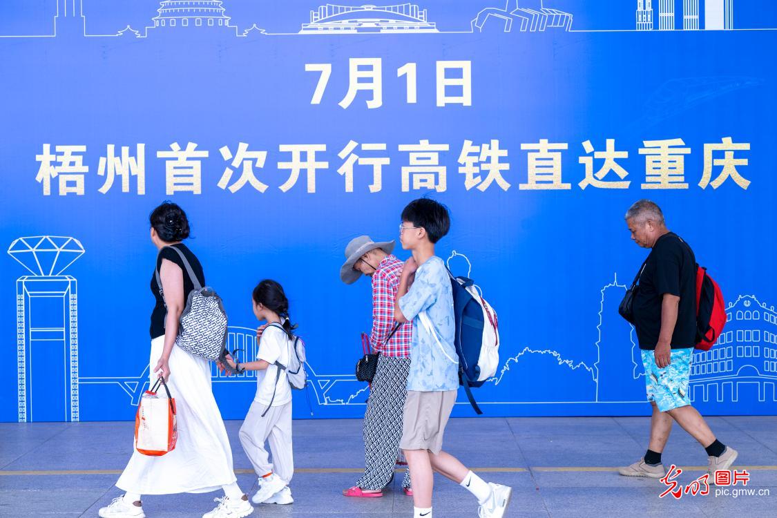 2025暑运拉开帷幕 开启出行“新时速”
