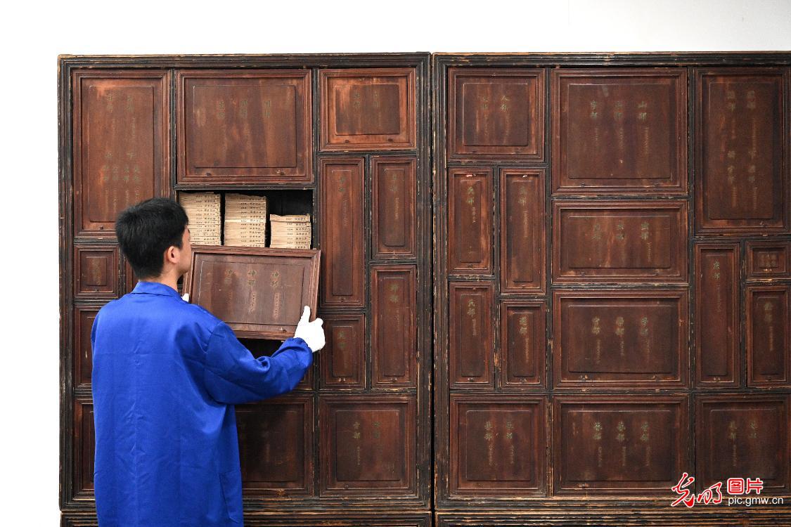 妙手回春 焕新古籍