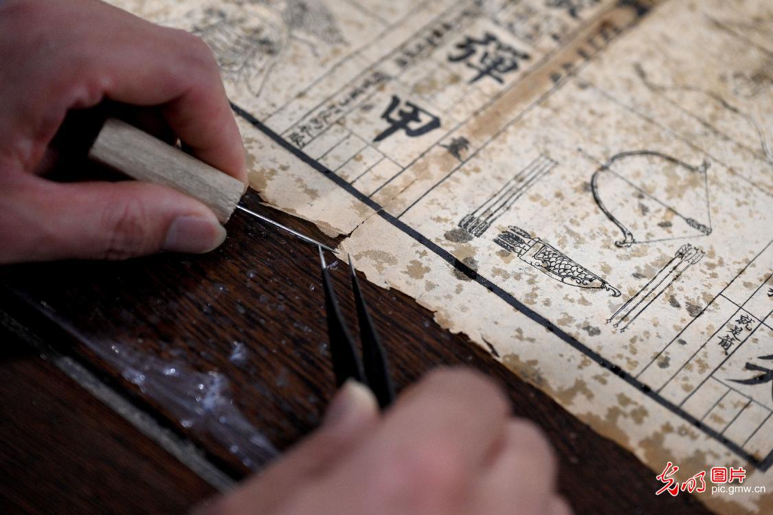 妙手回春 焕新古籍