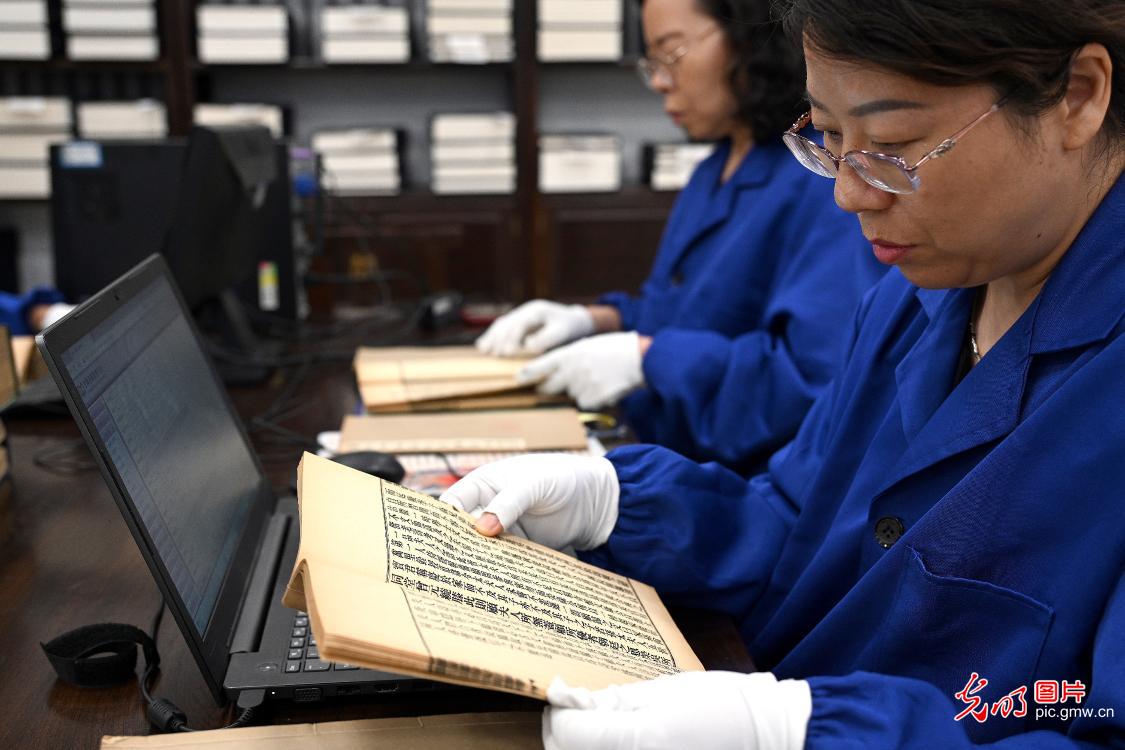 妙手回春 焕新古籍