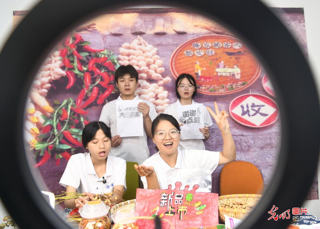 暑期实践 电商助农