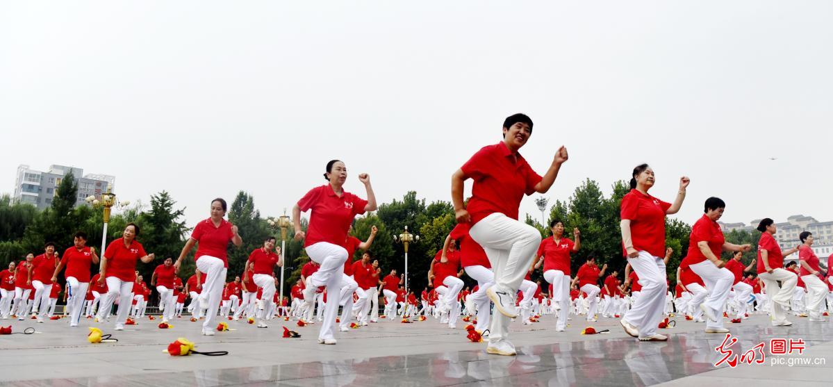 全民健身 共享健康