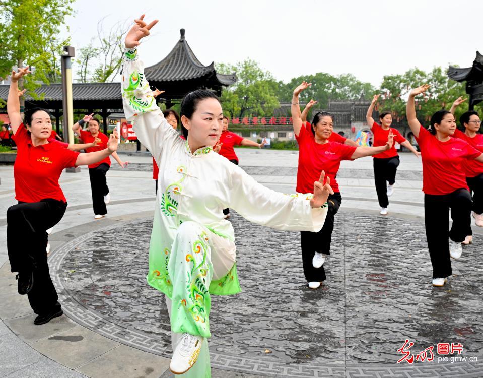 全民健身 共享健康