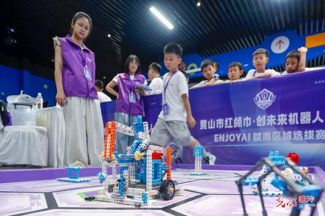 黄山青少年机器人赛开赛 百名选手编程竞技展创新