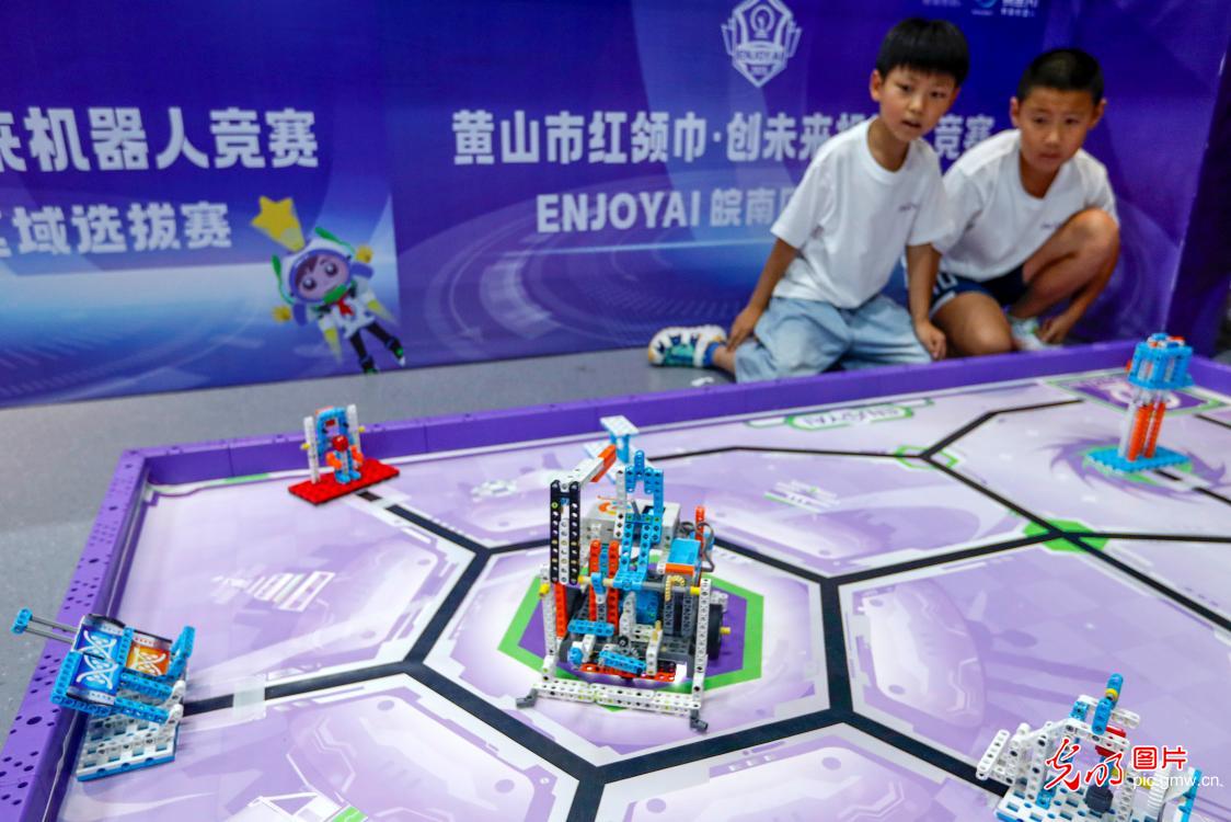 黄山青少年机器人赛开赛 百名选手编程竞技展创新