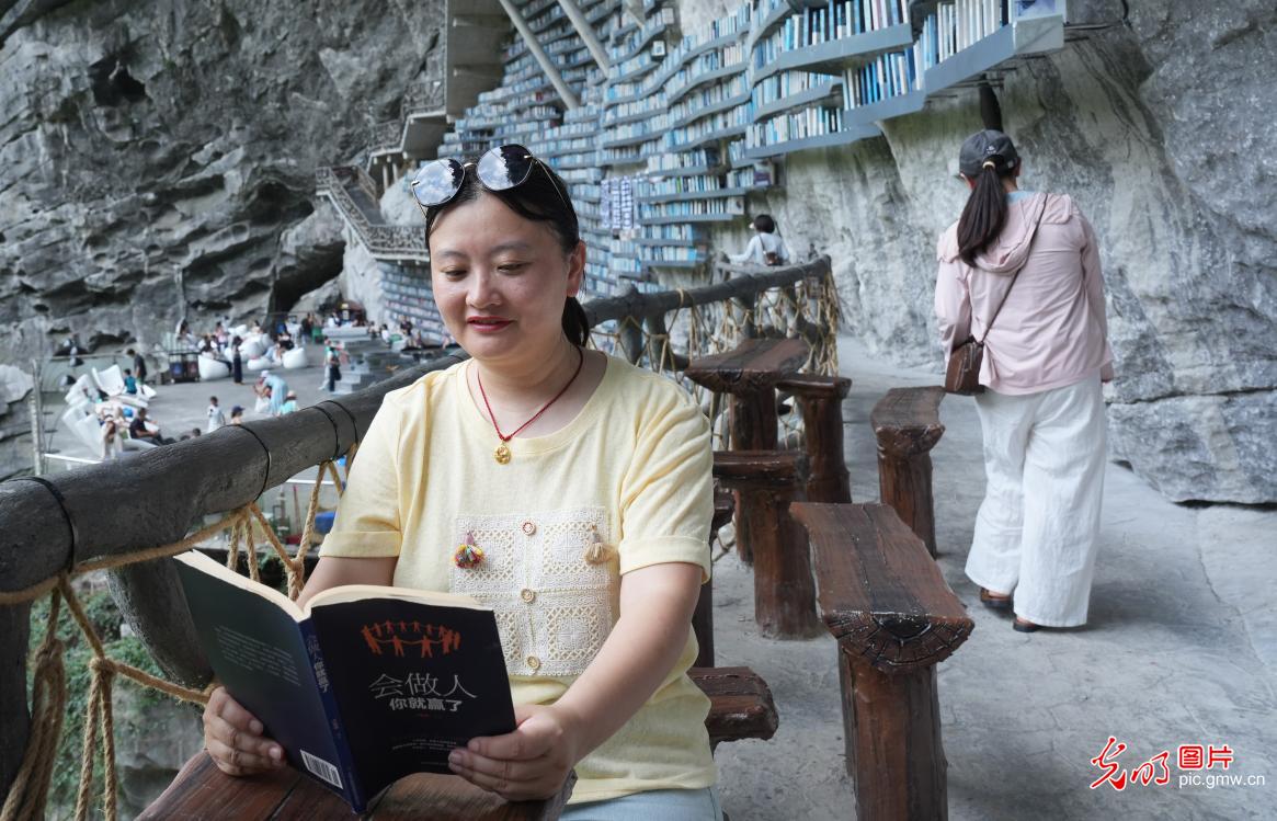 悬崖书店引客来