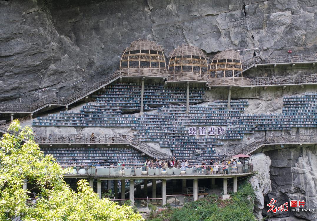 悬崖书店引客来