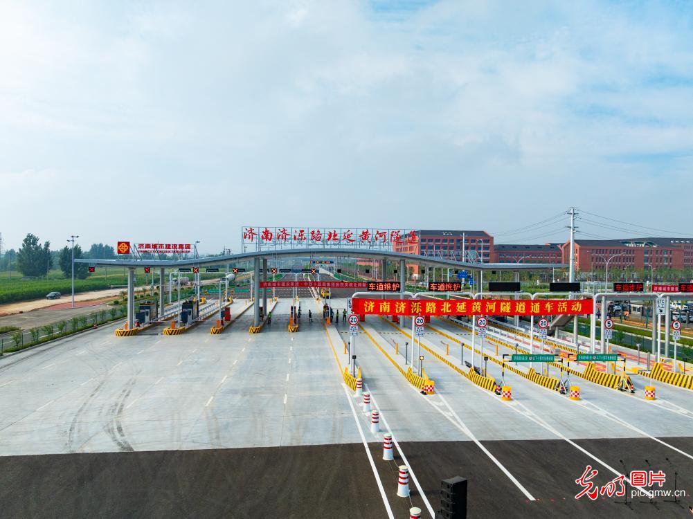 济南济泺路北延黄河隧道建成通车