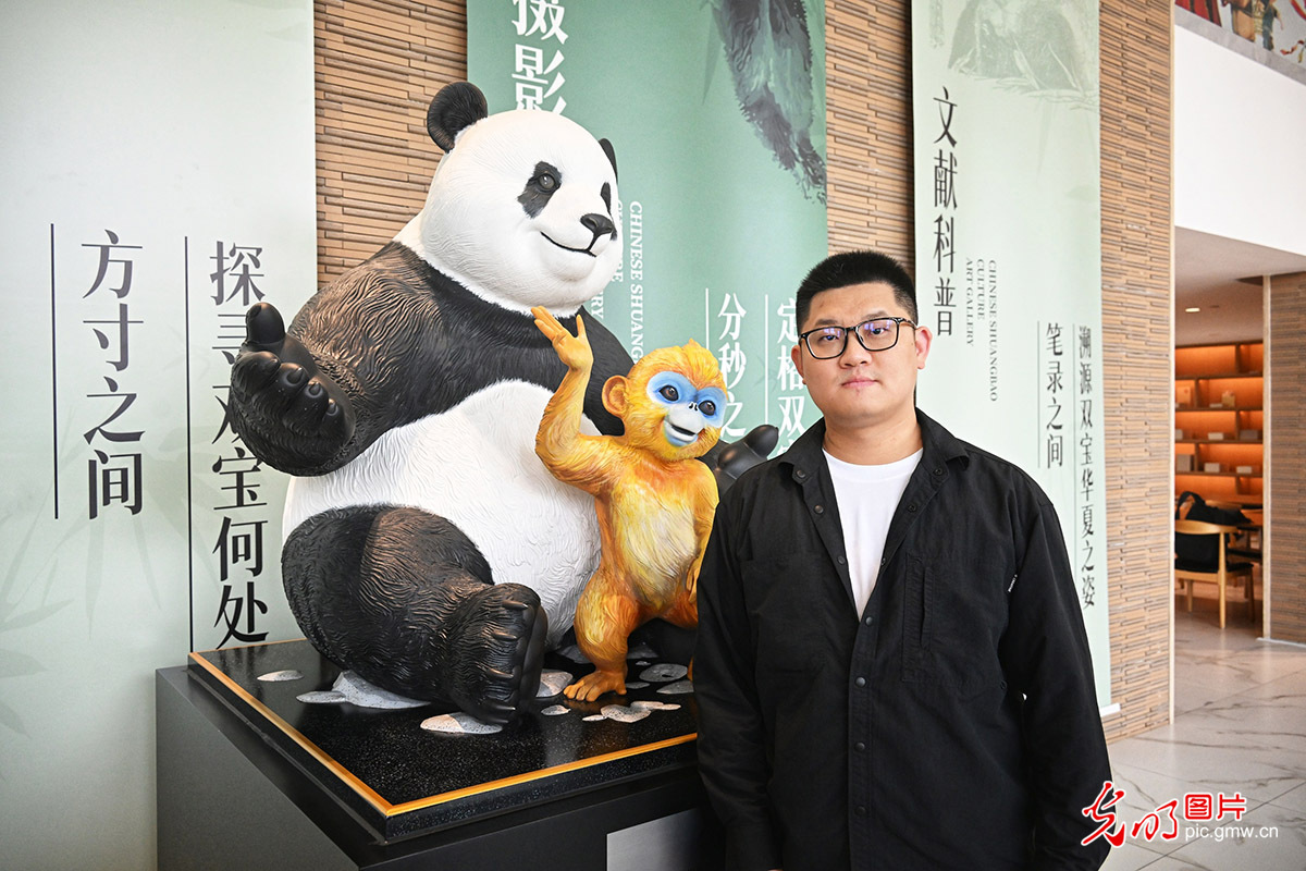 【世运非遗竞技场】“蜀宝”“锦仔”领衔 成都架起文明互鉴桥