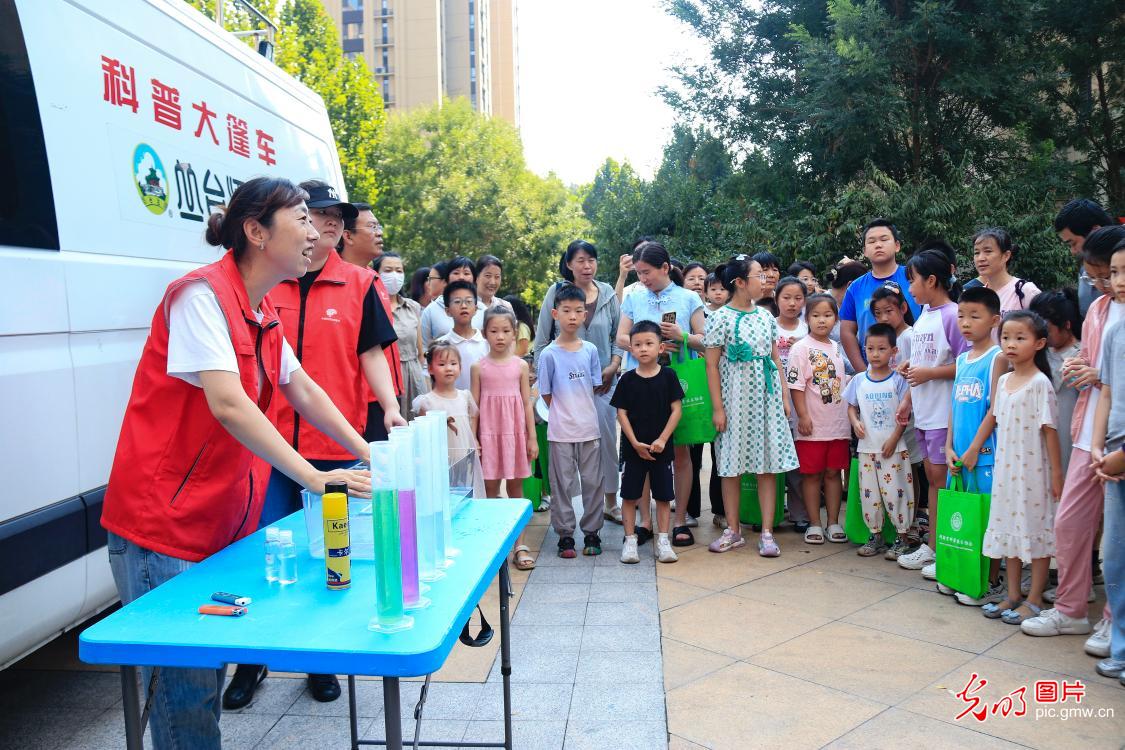 科普大篷车进社区 让科学触手可及